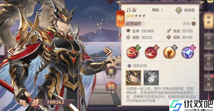 三国志幻想大陆袁绍阵容怎么搭配