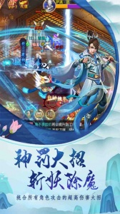 天封城仙侠手游