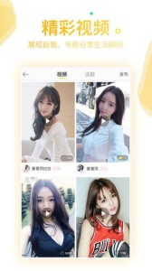 缤果交友和谐版