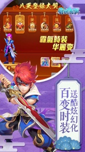 萌妖来袭折扣版