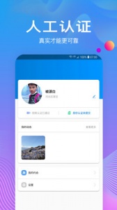 树洞聊天