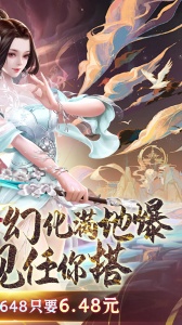 封灵诀0.05折版