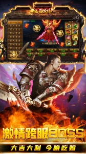 幽蓝边境0.1折