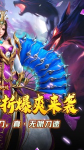 幽蓝边境0.1折