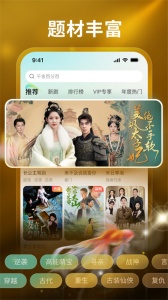 麦萌短剧高清版