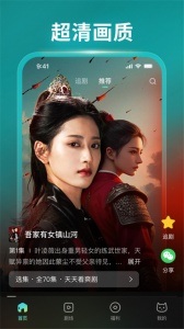 麦萌短剧高清版