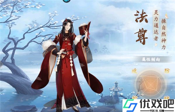 主宰仙侠折扣版