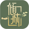 倾城(一对一)