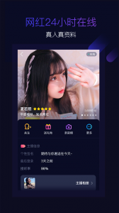 倾城(一对一)