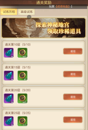 剑与盾0.1折版
