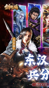 剑与盾0.1折版