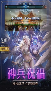 狂暴之翼星耀版