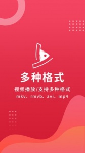鱼鱼影视无广告版