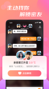 花缘免费版
                           