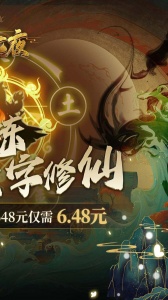 颜七夜手游