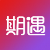 期遇交友