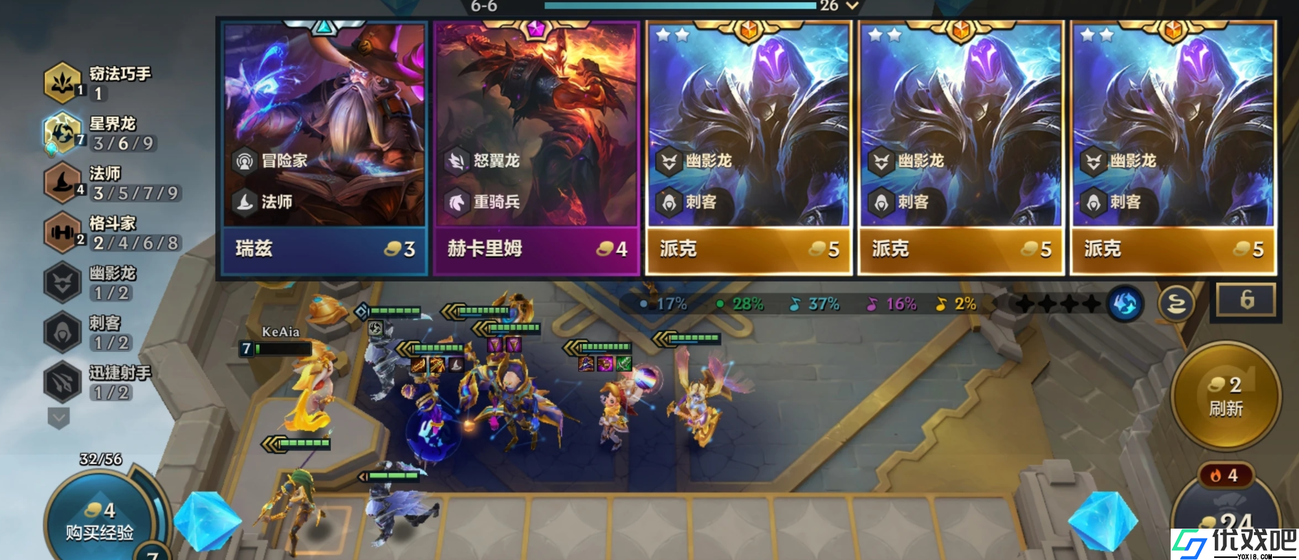 金铲铲之战怎么刷高级英雄