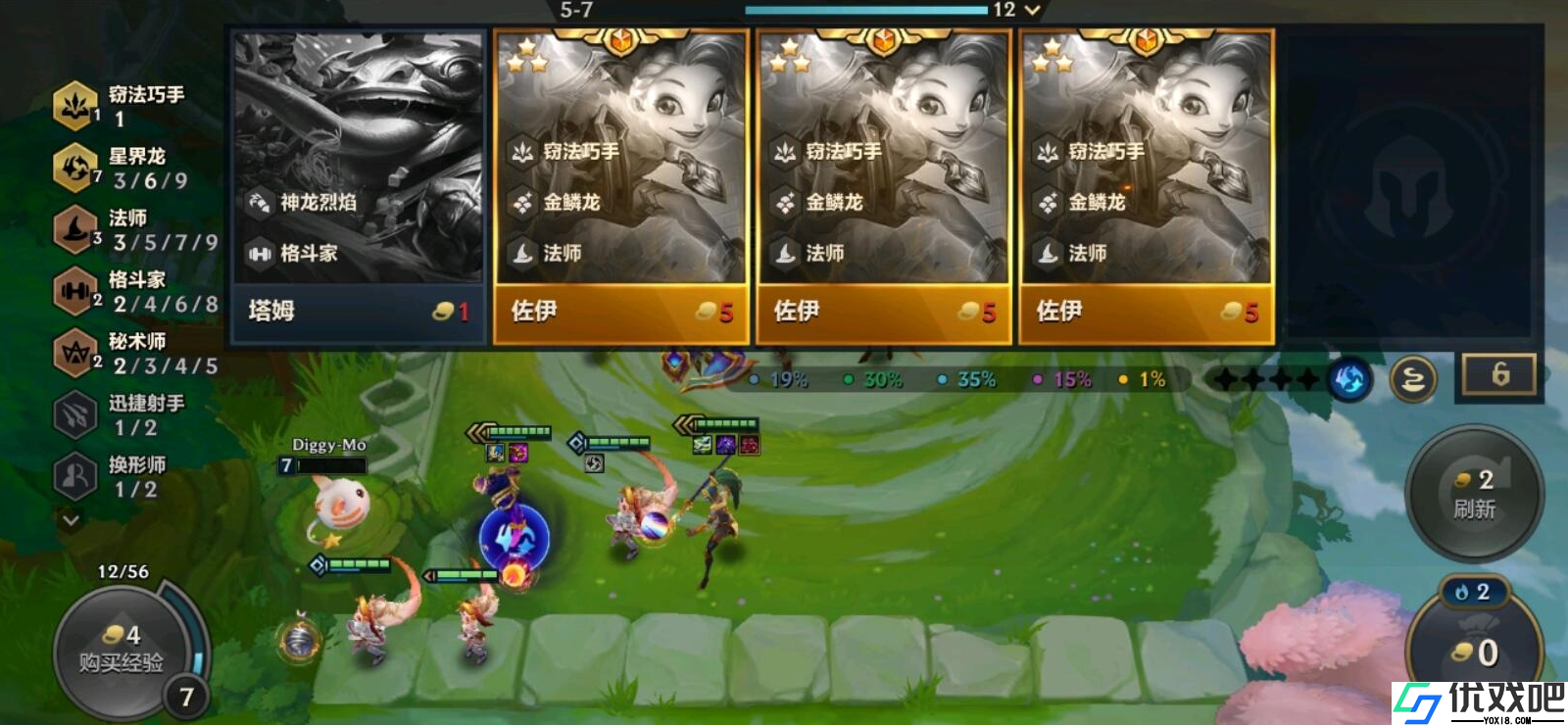 金铲铲之战怎么刷高级英雄