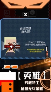 特工使命折扣版