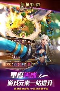 风色轨迹（0.05折御灵师）