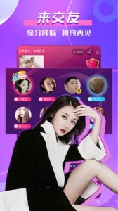 金星直播tv破解版
