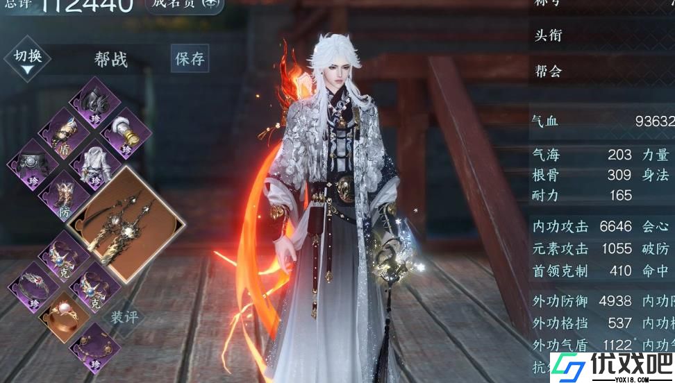 逆水寒手游龙吟怎么玩