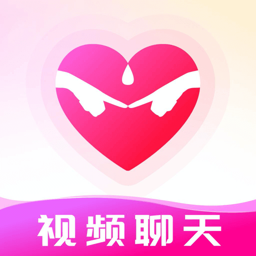 爱遇同城聊聊天
