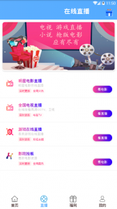 布丁影视纯净版
                           