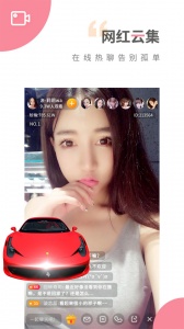 趣夜2025最新版