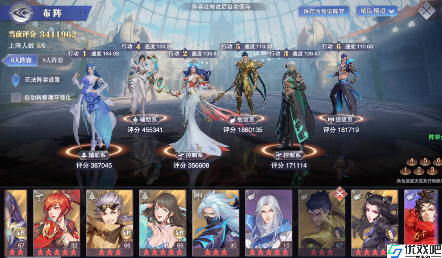 斗罗大陆魂师对决怎么守护宗门