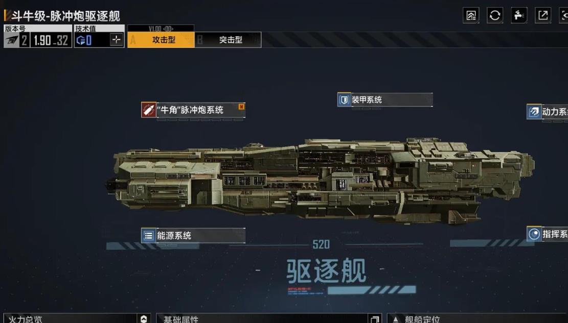 无尽的拉格朗日怎么配队-无尽的拉格朗日配队全面指导