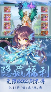 魔主折扣版
