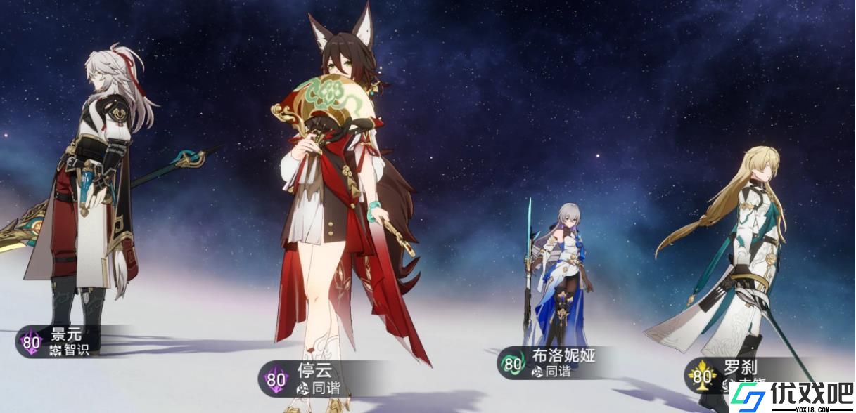 崩坏星穹铁道停云当前版本怎么样