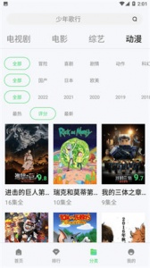 影猫影视播放器免费版
                           