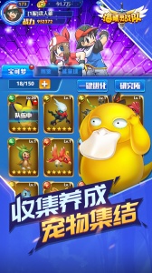 海精灵战队折扣版
