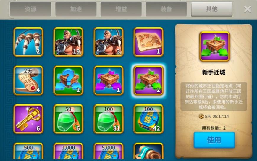 万国觉醒新手压堡攻略是什么-万国觉醒新手压堡玩法