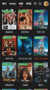野兔影视完整版