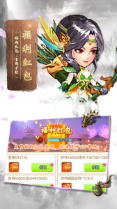 蛮将三国折扣平台