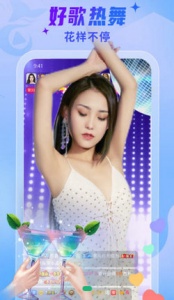贵妃直播
                           
