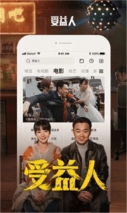 酷霸影音免会员版
