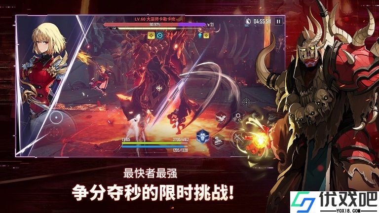我独自升级官方版