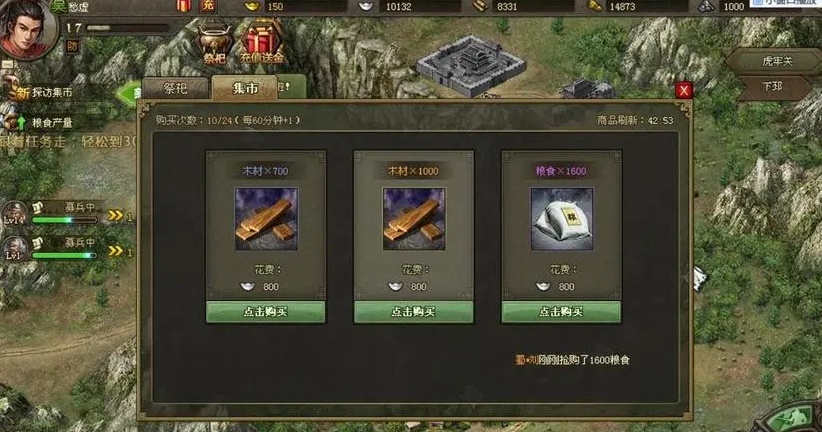 攻城掠地怎么获得募兵令-攻城掠地募兵令干货