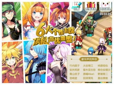 如果的世界官方正版