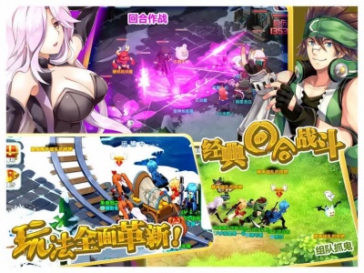 如果的世界官方正版
