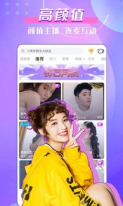 金星直播视频完整版