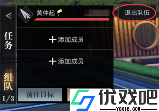 新盗墓笔记华为版