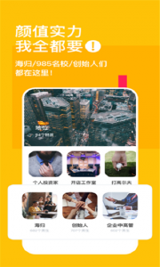空仆交友