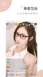 趣夜app