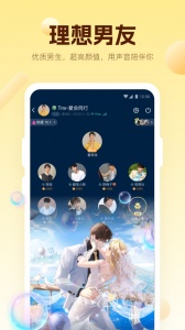 焦糖（焦糖交友）