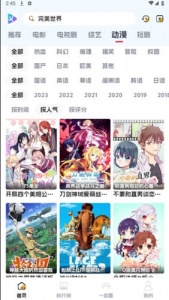 剧星影视tv版